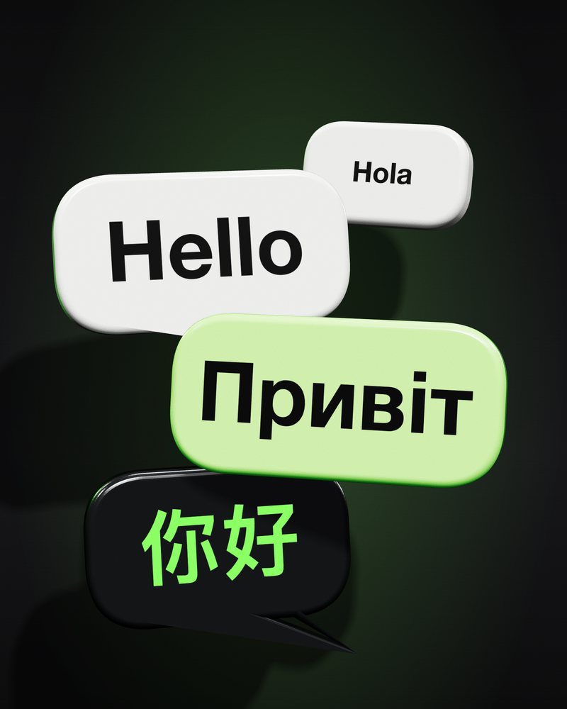 Бюро перекладів